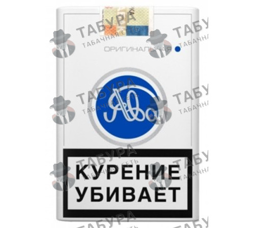 Сигареты Ява Оригинальная Сигареты Ява Оригинальная