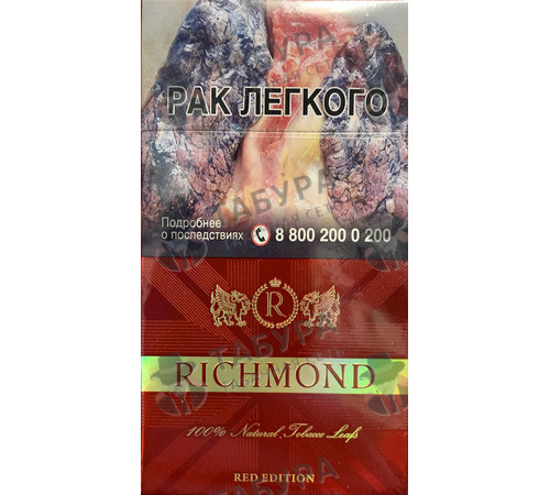 Сигареты Richmond Cherry Superslim Сигареты Richmond Cherry Superslim