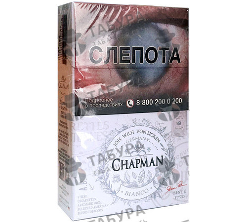 Сигареты Chapman Bianco Сигареты Chapman Bianco