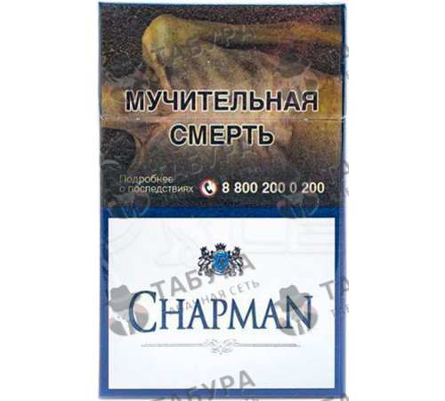 Сигареты Chapman Blue Сигареты Chapman Blue