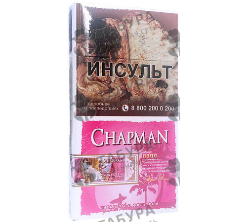 Сигареты Chapman Пэпл SuperSlims Сигареты Chapman Пэпл SuperSlims