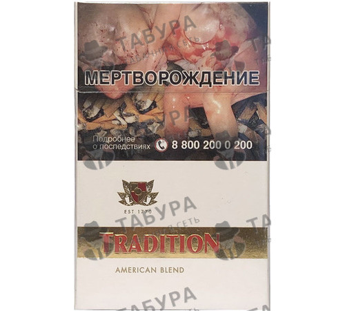 Сигареты Tradition White Сигареты Tradition White