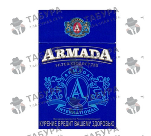 Сигареты Армада Синяя Сигареты Армада Синяя