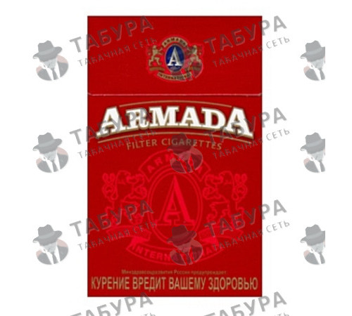 Сигареты Армада Красная Сигареты Армада Красная