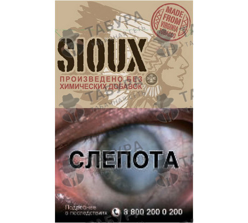 Сигареты Sioux Red Сигареты Sioux Red