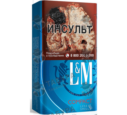 Сигареты LM Compact Сигареты LM Compact