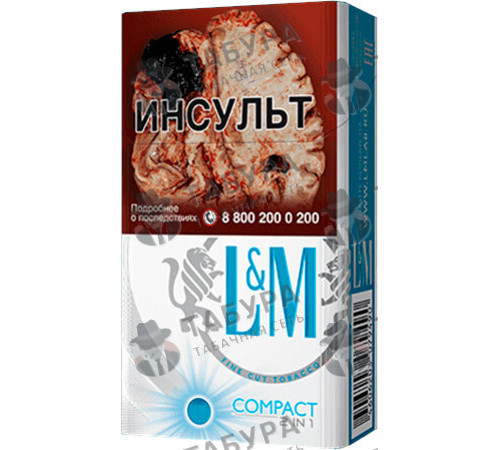 Сигареты LM Compact 2in1 Сигареты LM Compact 2in1