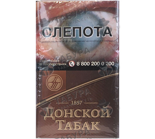 Сигареты Донской Табак Тёмный Сигареты Донской Табак Тёмный