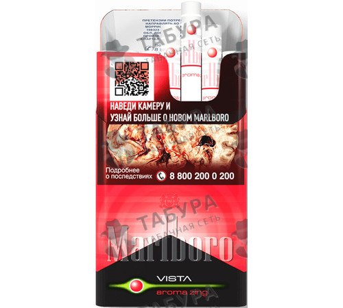 Сигареты Marlboro Vista Aroma Zing Сигареты Marlboro Vista Aroma Zing