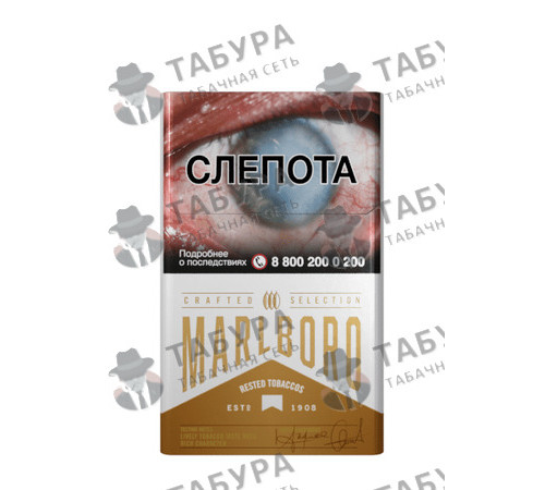 Сигареты Marlboro Crafted Gold Сигареты Marlboro Crafted Gold