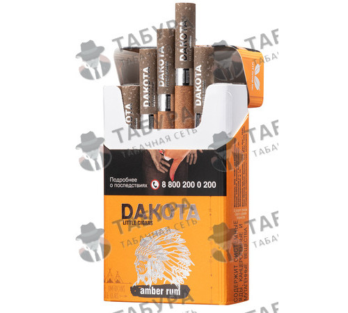 Сигареты Dakota Amber Rum Сигареты Dakota Amber Rum