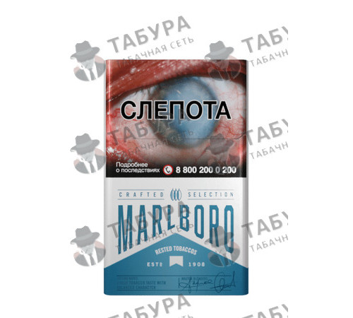 Сигареты Marlboro Crafted Blue Сигареты Marlboro Crafted Blue
