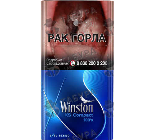 Сигареты Winston XS Compact 100s Blue Сигареты Winston XS Compact 100s Blue