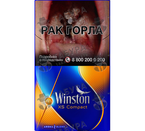 Сигареты Winston XS Compact Sunrise Сигареты Winston XS Compact Sunrise