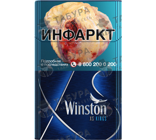 Сигареты Winston XS Kings Blue Сигареты Winston XS Kings Blue