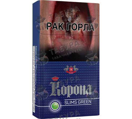 Сигареты Корона Slims Green Сигареты Корона Slims Green