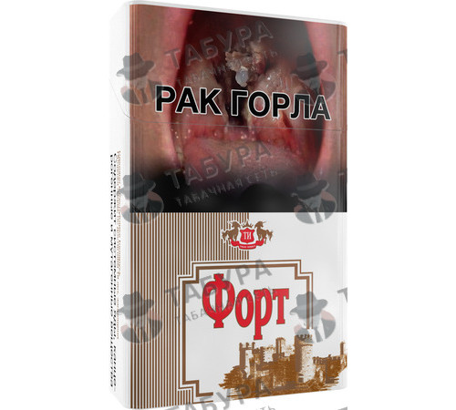 Сигареты Форт Сигареты Форт