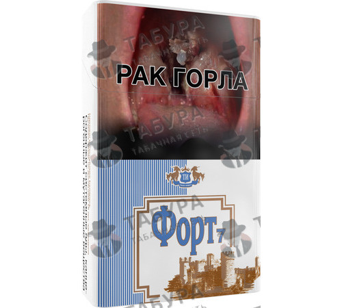 Сигареты Форт 7 Сигареты Форт 7