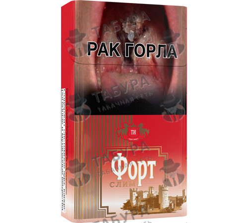 Сигареты Форт Слим Сигареты Форт Слим