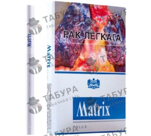 Сигареты Matrix Сигареты Matrix