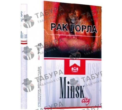 Сигареты Minsk City Сигареты Minsk City