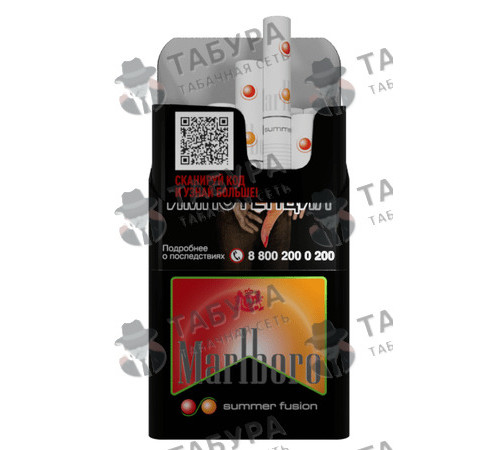 Сигареты Marlboro Summer Fusion Сигареты Marlboro Summer Fusion