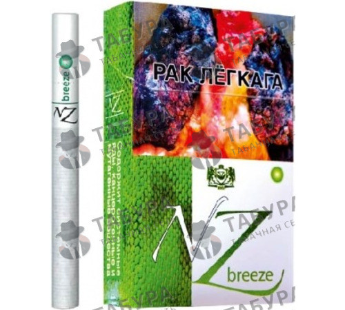 Сигареты NZ Breeze Сигареты NZ Breeze
