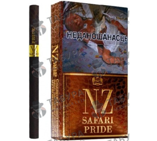 Сигареты NZ Safari Pride Сигареты NZ Safari Pride