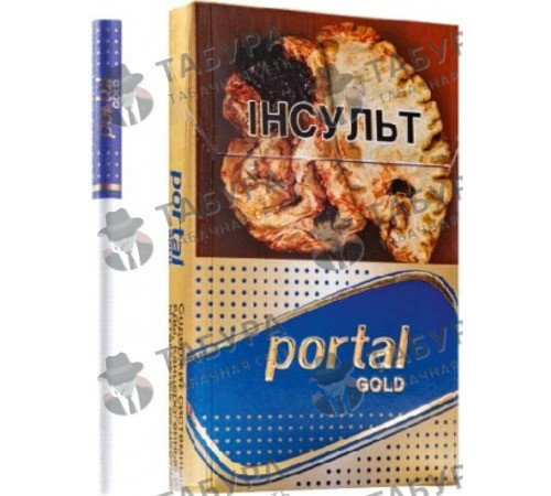 Сигареты Portal Gold Сигареты Portal Gold