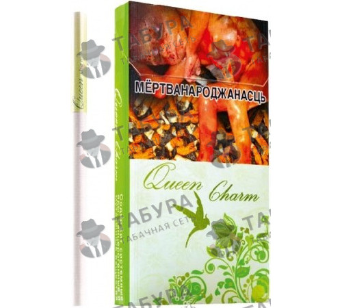 Сигареты Queen Charm Сигареты Queen Charm