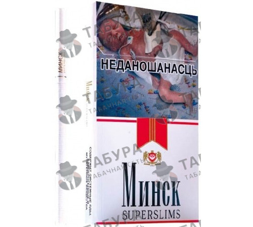 Сигареты Минск Superslims Сигареты Минск Superslims