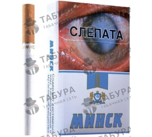 Сигареты Минск 7 Сигареты Минск 7