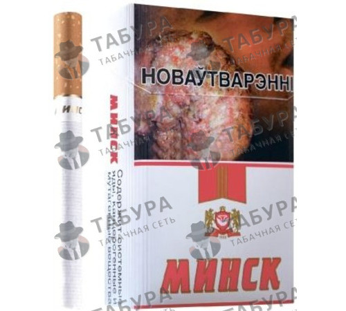 Сигареты Минск Сигареты Минск