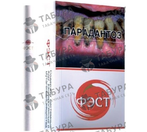 Сигареты Фэст Сигареты Фэст