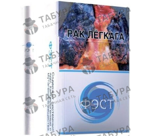 Сигареты Фэст 7 Сигареты Фэст 7