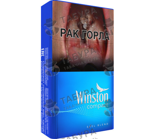Сигареты Winston Compact Blue Сигареты Winston Compact Blue