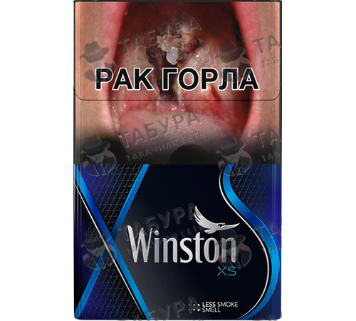 Сигареты Winston XS Blue Сигареты Winston XS Blue