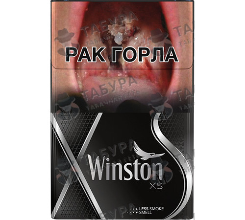 Сигареты Winston XS Silver Сигареты Winston XS Silver