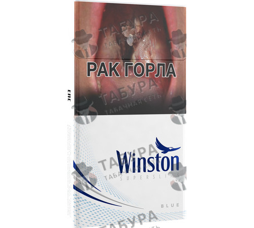 Сигареты Winston Super Slims Blue Сигареты Winston Super Slims Blue