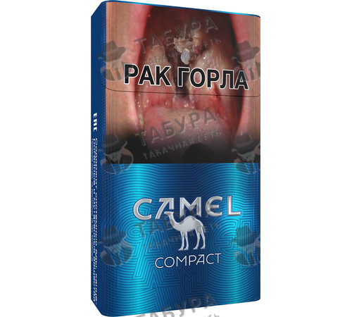 Сигареты Camel Compact Сигареты Camel Compact