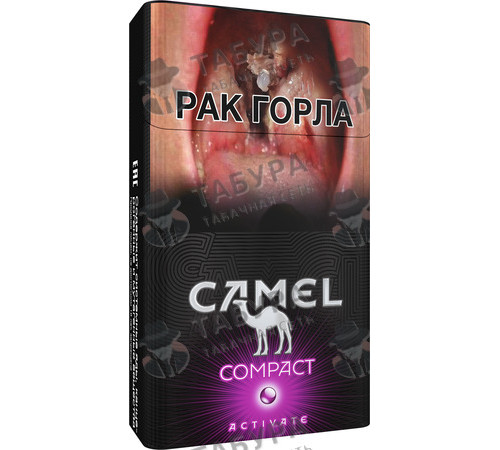 Сигареты Camel Compact Activate Purple Сигареты Camel Compact Activate Purple