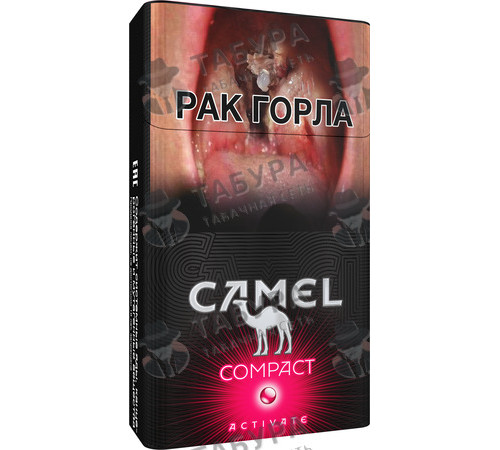 Сигареты Camel Compact Activate Ruby Сигареты Camel Compact Activate Ruby