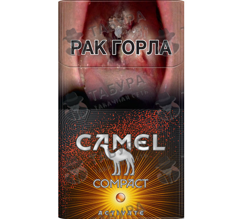 Сигареты Camel Compact Activate Tropical Crush Сигареты Camel Compact Activate Tropical Crush