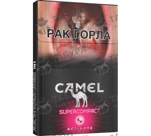 Сигареты Camel Supercompact Activate Ruby Сигареты Camel Supercompact Activate Ruby