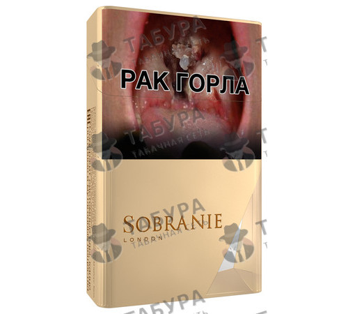 Сигареты Sobranie Gold Сигареты Sobranie Gold