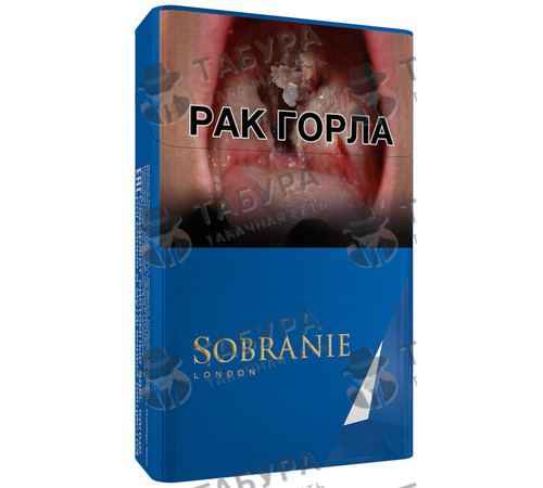 Сигареты Sobranie Blue Сигареты Sobranie Blue