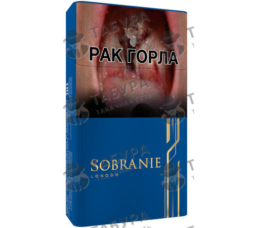 Сигареты Sobranie Compact Blue Сигареты Sobranie Compact Blue