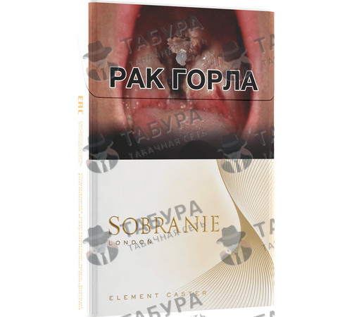 Сигареты Sobranie Element Caster Сигареты Sobranie Element Caster