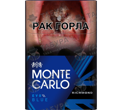 Сигареты Monte Carlo Evo Blue Сигареты Monte Carlo Evo Blue