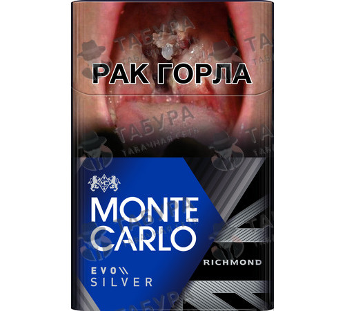 Сигареты Monte Carlo Evo Silver Сигареты Monte Carlo Evo Silver